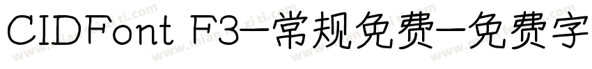 CIDFont F3-常规免费字体转换
